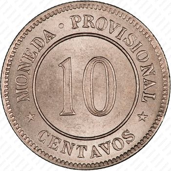 10 сентаво 1880 [Перу] - Реверс