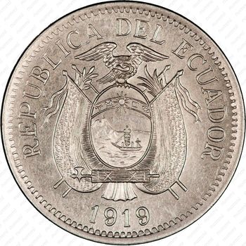 10 сентаво 1919 [Эквадор] - Аверс