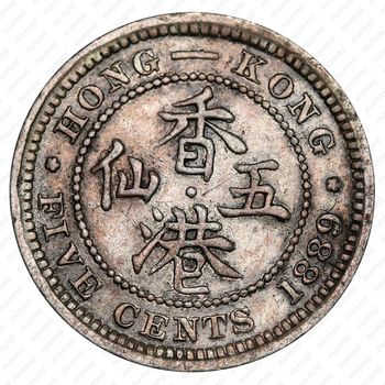 5 центов 1889, без отметки монетного двора [Гонконг] - Реверс