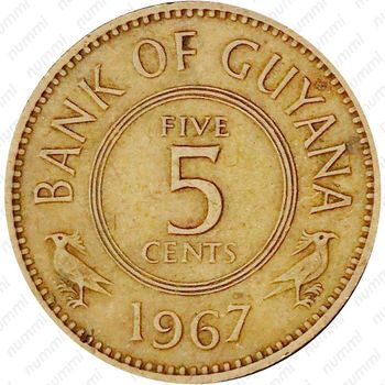 5 центов 1967 [Гайана] - Реверс