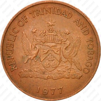 5 центов 1977 [Тринидад и Тобаго] - Аверс