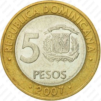 5 песо 2007 [Доминикана] - Реверс