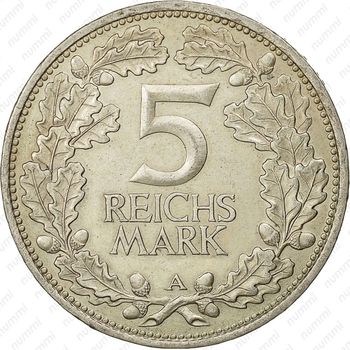 5 рейхсмарок 1925, A, Тысячелетие Рейнской области (Рейнланда) [Германия] - Реверс