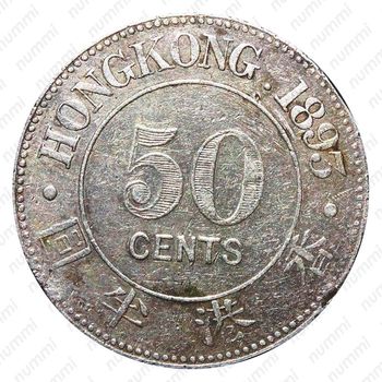 50 центов 1893 [Гонконг] - Реверс