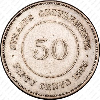 50 центов 1893 [Малайзия] - Реверс