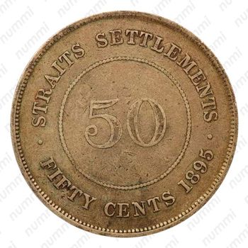 50 центов 1895 [Малайзия] - Реверс