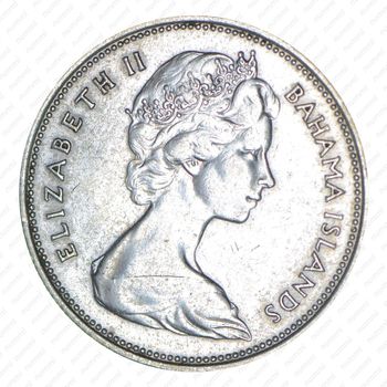 50 центов 1966 [Багамские Острова] - Аверс
