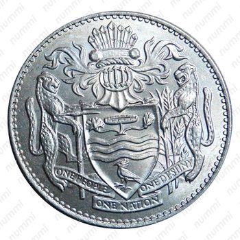 50 центов 1967 [Гайана] - Аверс