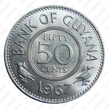 50 центов 1967 [Гайана] - Реверс