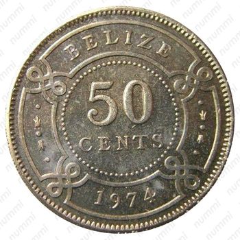 50 центов 1974, Бюст Королевы Елизаветы II [Белиз] - Реверс