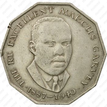 50 центов 1975 [Ямайка] - Реверс