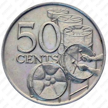 50 центов 1977 [Тринидад и Тобаго] - Реверс