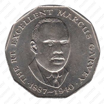 50 центов 1984, без обозначения монетного двора [Ямайка] - Реверс