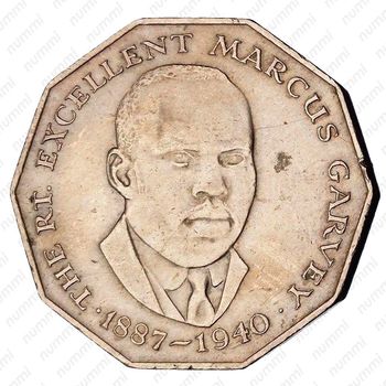 50 центов 1985 [Ямайка] - Реверс