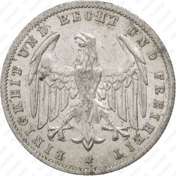 500 марок 1923, A, знак монетного двора "A" — Берлин [Германия] - Аверс