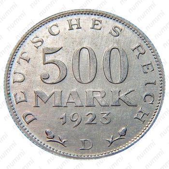 500 марок 1923, D, знак монетного двора "D" — Мюнхен [Германия] - Реверс