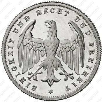 500 марок 1923, E, знак монетного двора "E" — Мульденхюттен [Германия] - Аверс