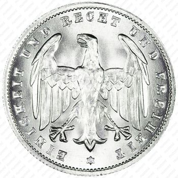 500 марок 1923, F, знак монетного двора "F" — Штутгарт [Германия] - Аверс