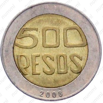 500 песо 2008 [Колумбия] - Реверс