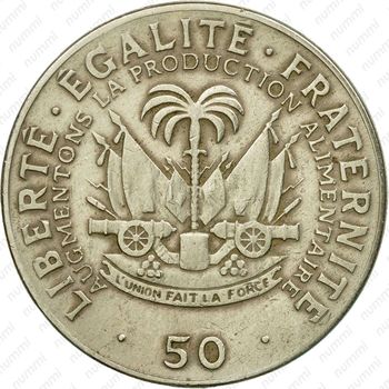 50 сантимов 1972 [Гаити] - Реверс