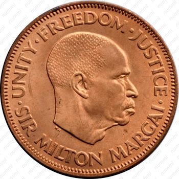 1 цент 1964