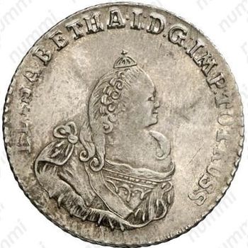 18 грошей 1759 - Аверс