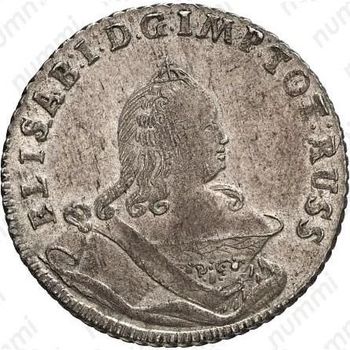 18 грошей 1761 - Аверс