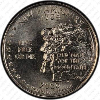 25 центов 2000, Нью-Гэмпшир - Реверс