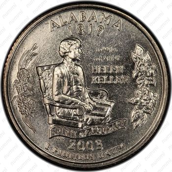 25 центов 2003, Алабама - Реверс