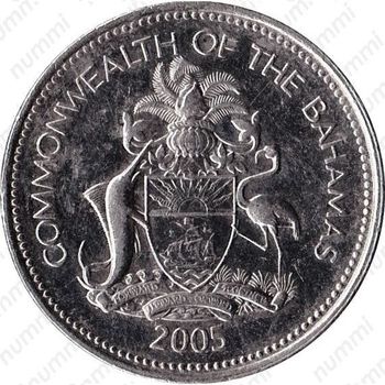 25 центов 2005