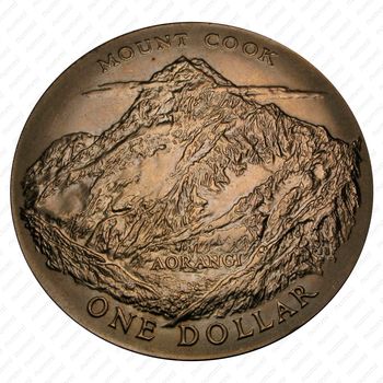 1 доллар 1970, гора [Австралия] - Реверс