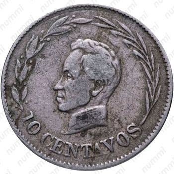 10 сентаво 1924 [Эквадор] - Реверс