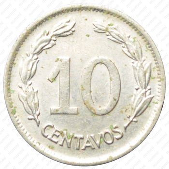 10 сентаво 1937 [Эквадор] - Реверс