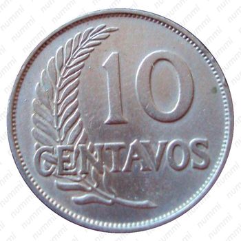 10 сентаво 1940, UN MIL NOVECIENTOS CUARENTA [Перу] - Реверс