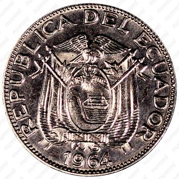 10 сентаво 1964 [Эквадор] - Аверс