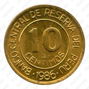 10 сентимо 1986 [Перу] - Реверс