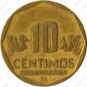 10 сентимо 2003 [Перу] - Реверс