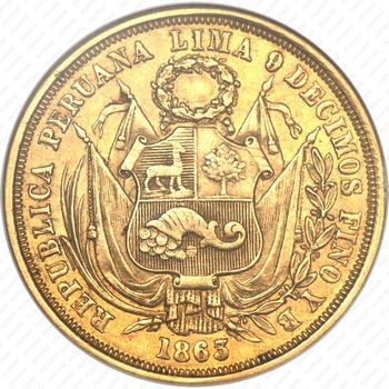10 солей 1863 [Перу] - Аверс