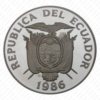 1000 сукре 1986, два игрока [Эквадор] Proof - Аверс