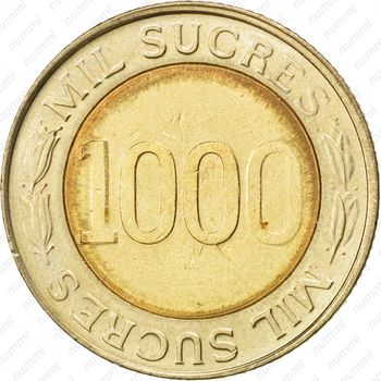 1000 сукре 1997, 70 лет Центробанку [Эквадор] - Реверс