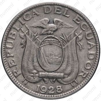 2 1/2 сентаво 1928 [Эквадор] - Аверс