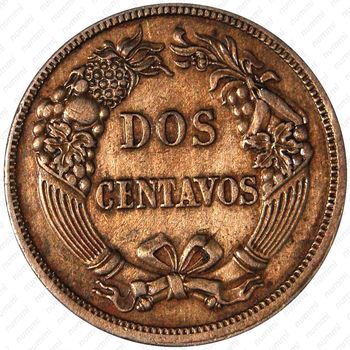 2 сентаво 1863 [Перу] - Реверс