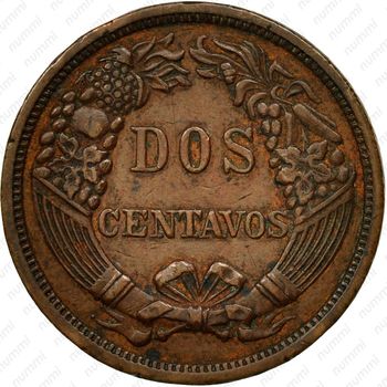 2 сентаво 1895 [Перу] - Реверс