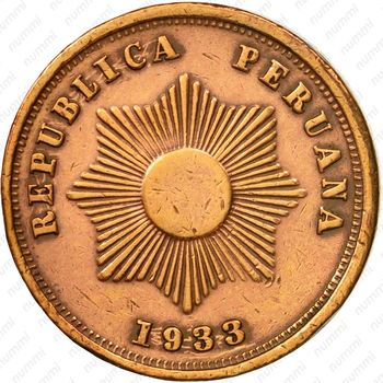 2 сентаво 1933 [Перу] - Аверс