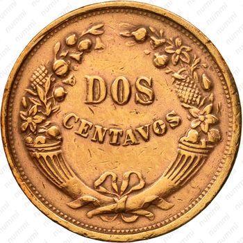 2 сентаво 1933 [Перу] - Реверс