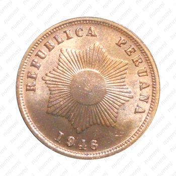 2 сентаво 1946 [Перу] - Аверс