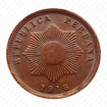 2 сентаво 1948 [Перу] - Аверс