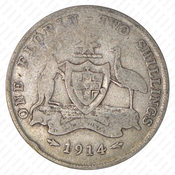 2 шиллинга 1914, без обозначения монетного двора [Австралия] - Реверс