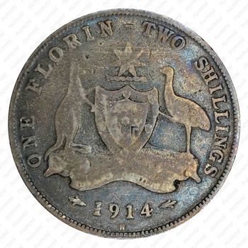 2 шиллинга 1914, H, знак монетного двора: "H" - Хитон, Бирмингем [Австралия] - Реверс