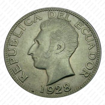 2 сукре 1928 [Эквадор] - Аверс